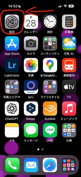 視覚障害者向けのiPhoneの設定 文字の大きさと太さ編 画像1