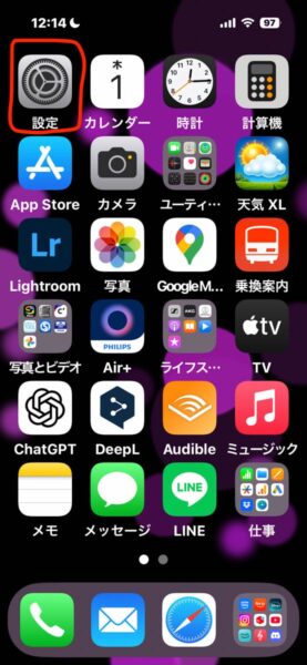 視覚障害者向けのiPhoneの設定 ズーム機能とズームコントローラー 画像1